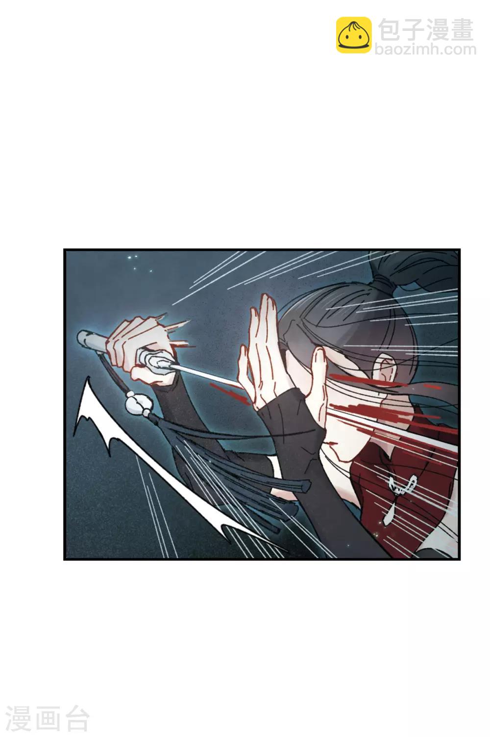 第40话2 鬼者-第110话