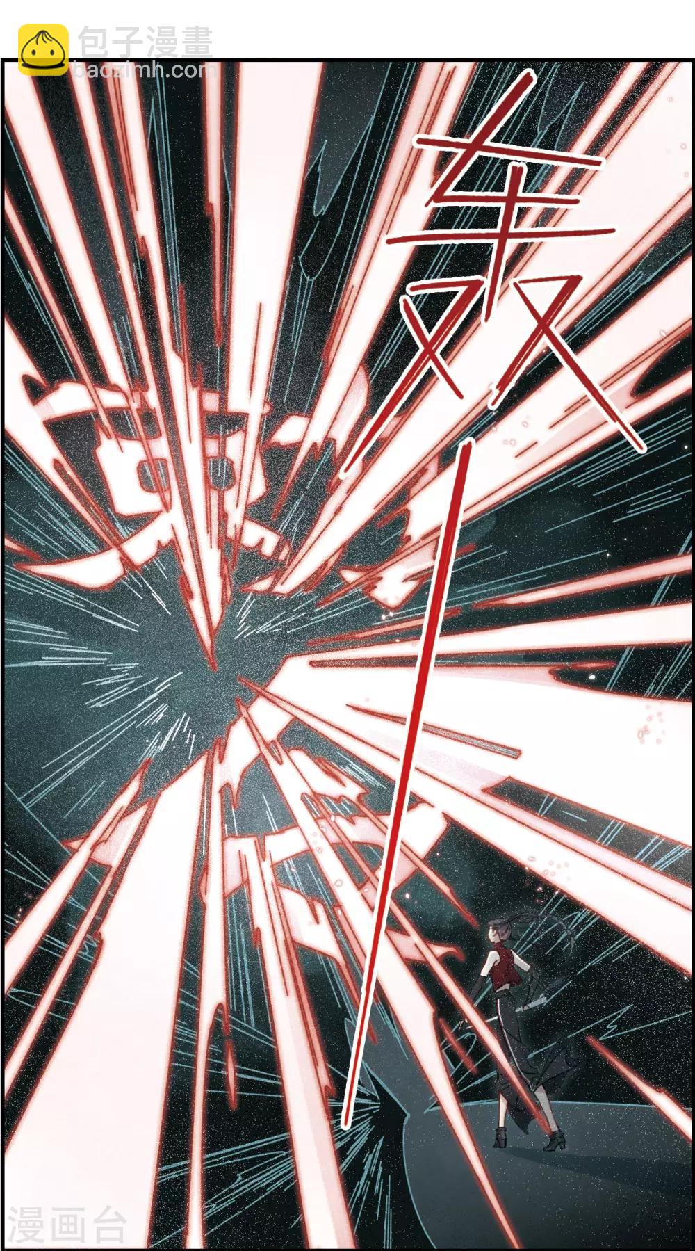 第40话2 鬼者-第110话