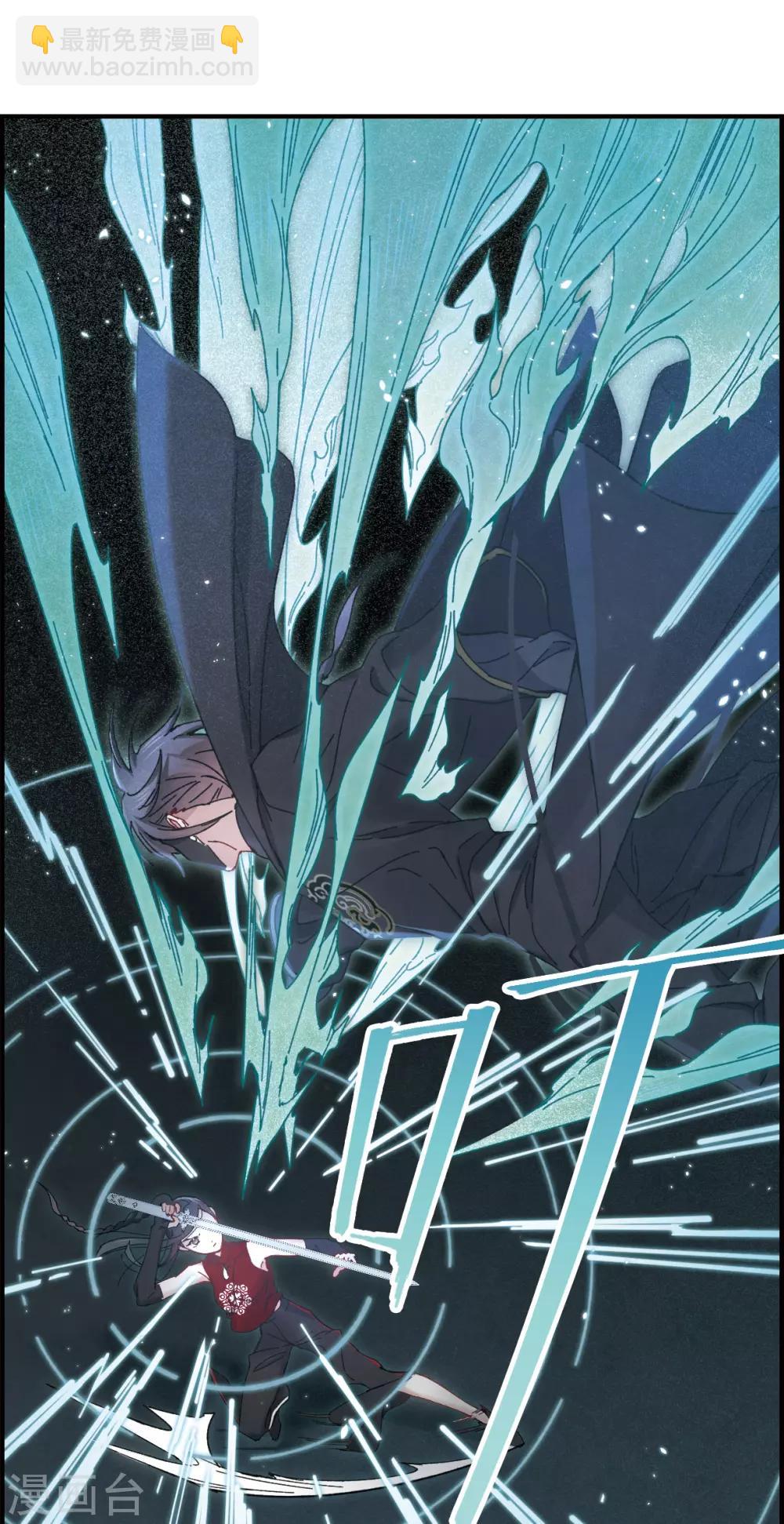 第40话2 鬼者-第110话