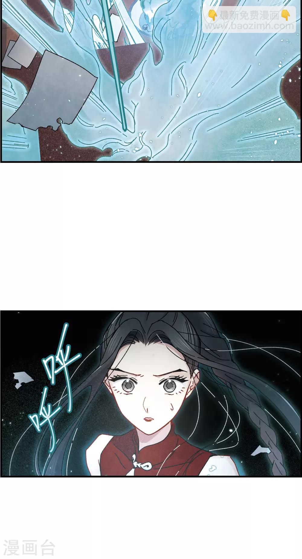 第40话2 鬼者-第110话