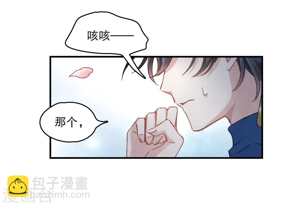 第5话2 对峙-第12话