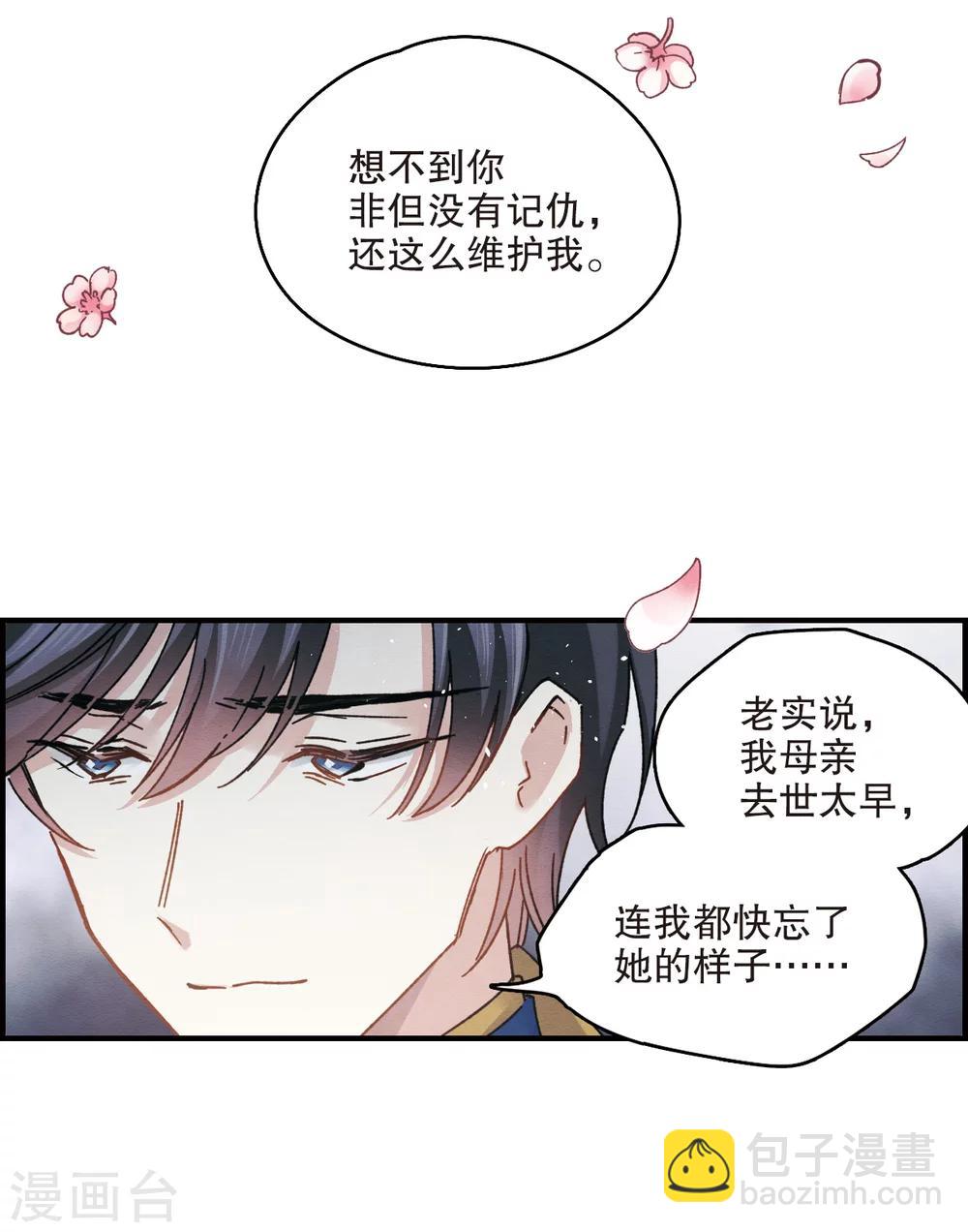 第5话2 对峙-第12话