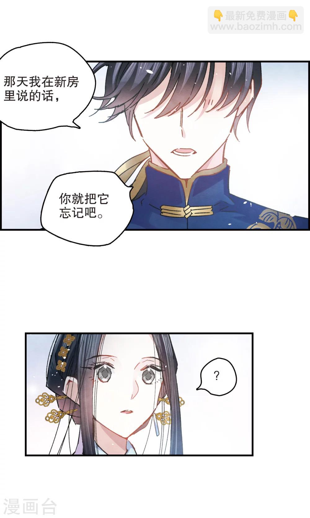 第5话2 对峙-第12话