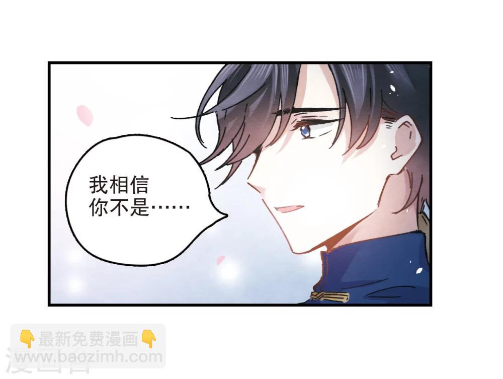 第5话2 对峙-第12话