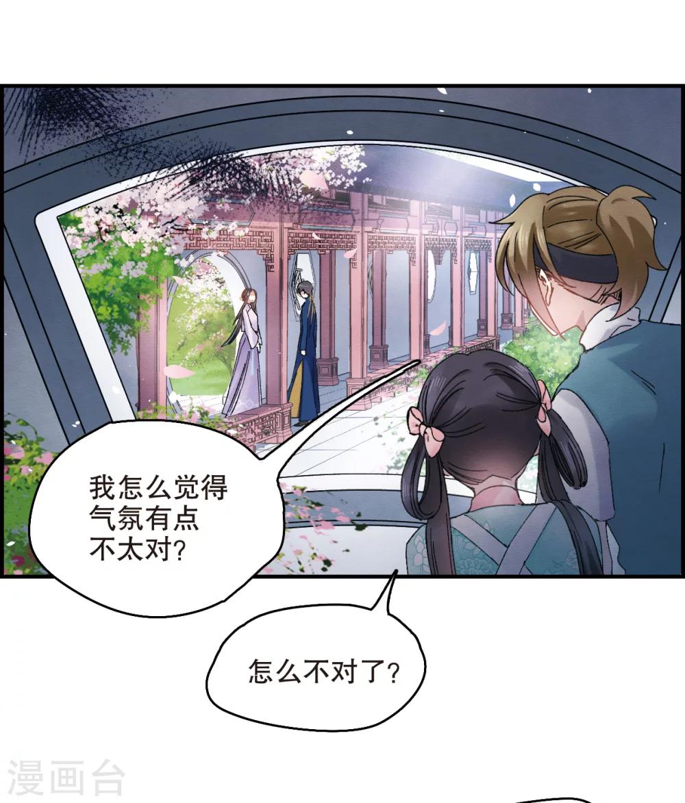 第5话2 对峙-第12话