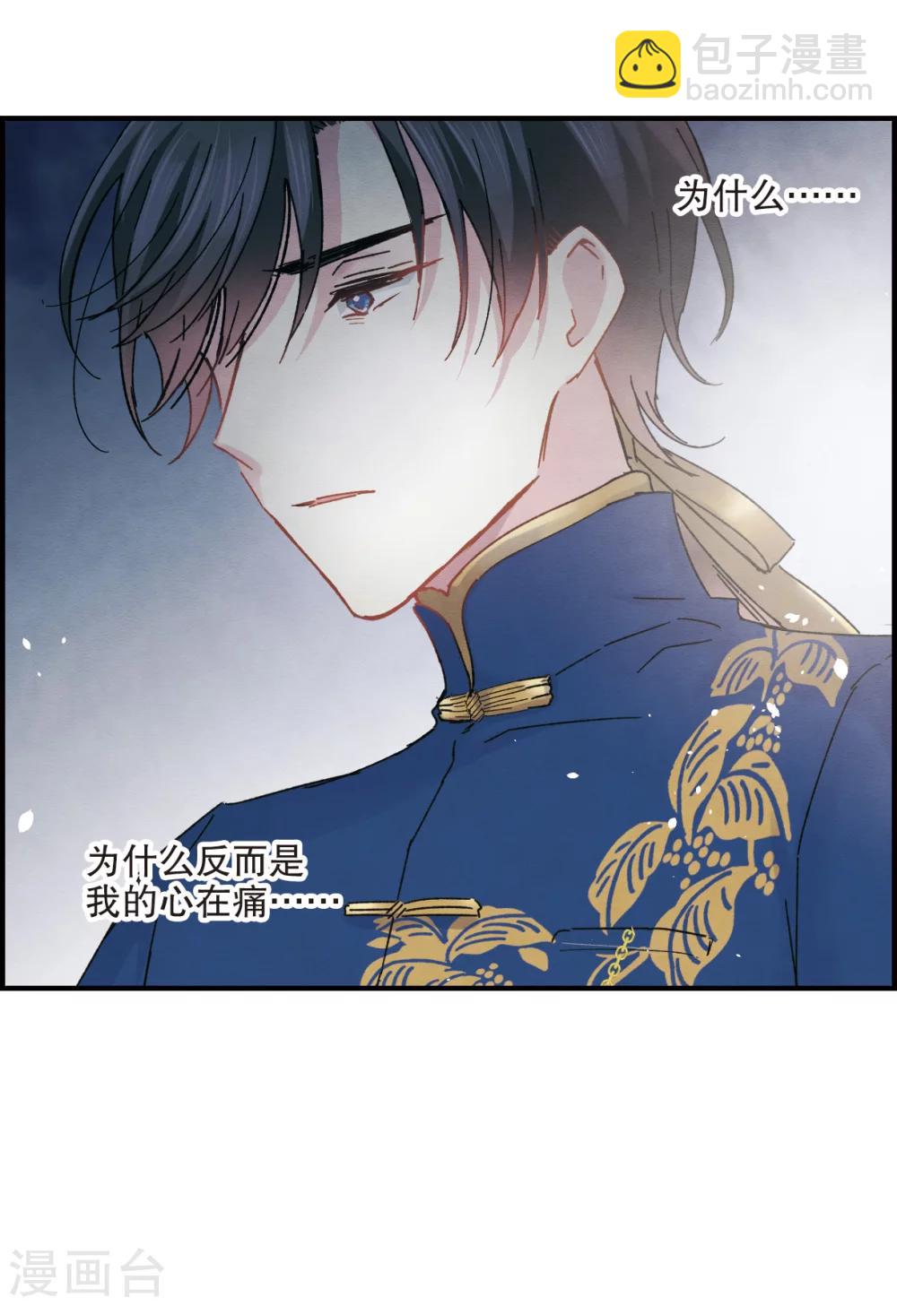 第5话2 对峙-第12话