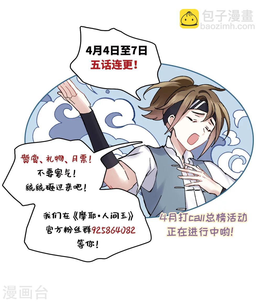 第5话2 对峙-第12话