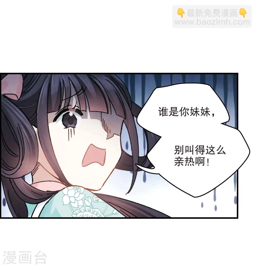 第5话2 对峙-第12话