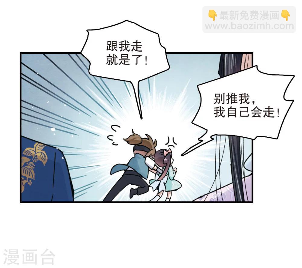 第5话2 对峙-第12话