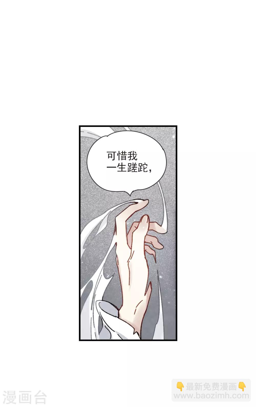 第41话1 回报-第112话