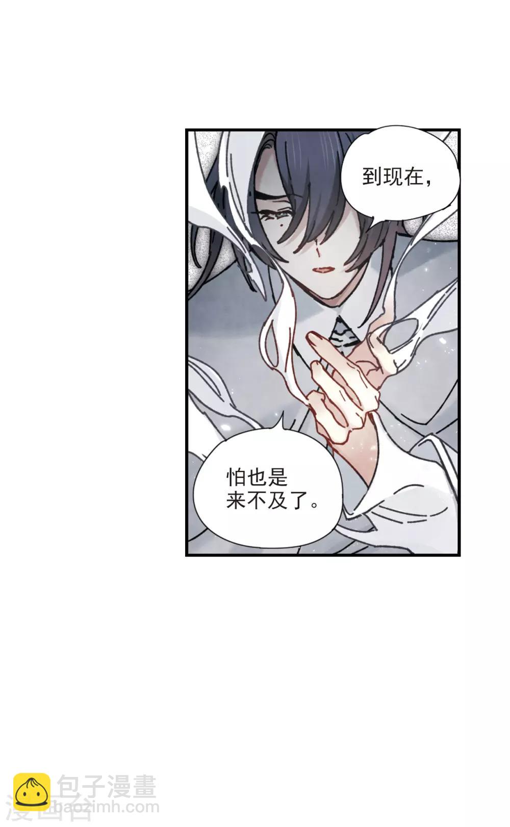 第41话1 回报-第112话