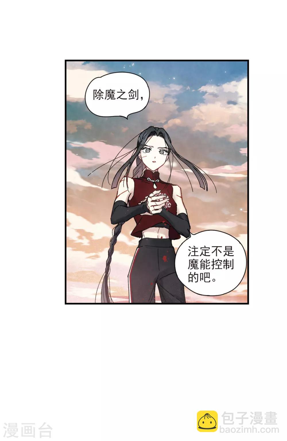 第41话1 回报-第112话