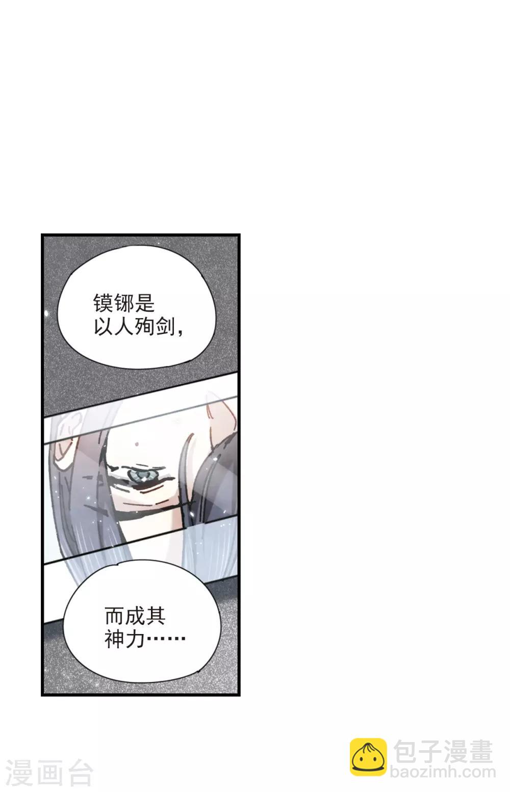 第41话1 回报-第112话