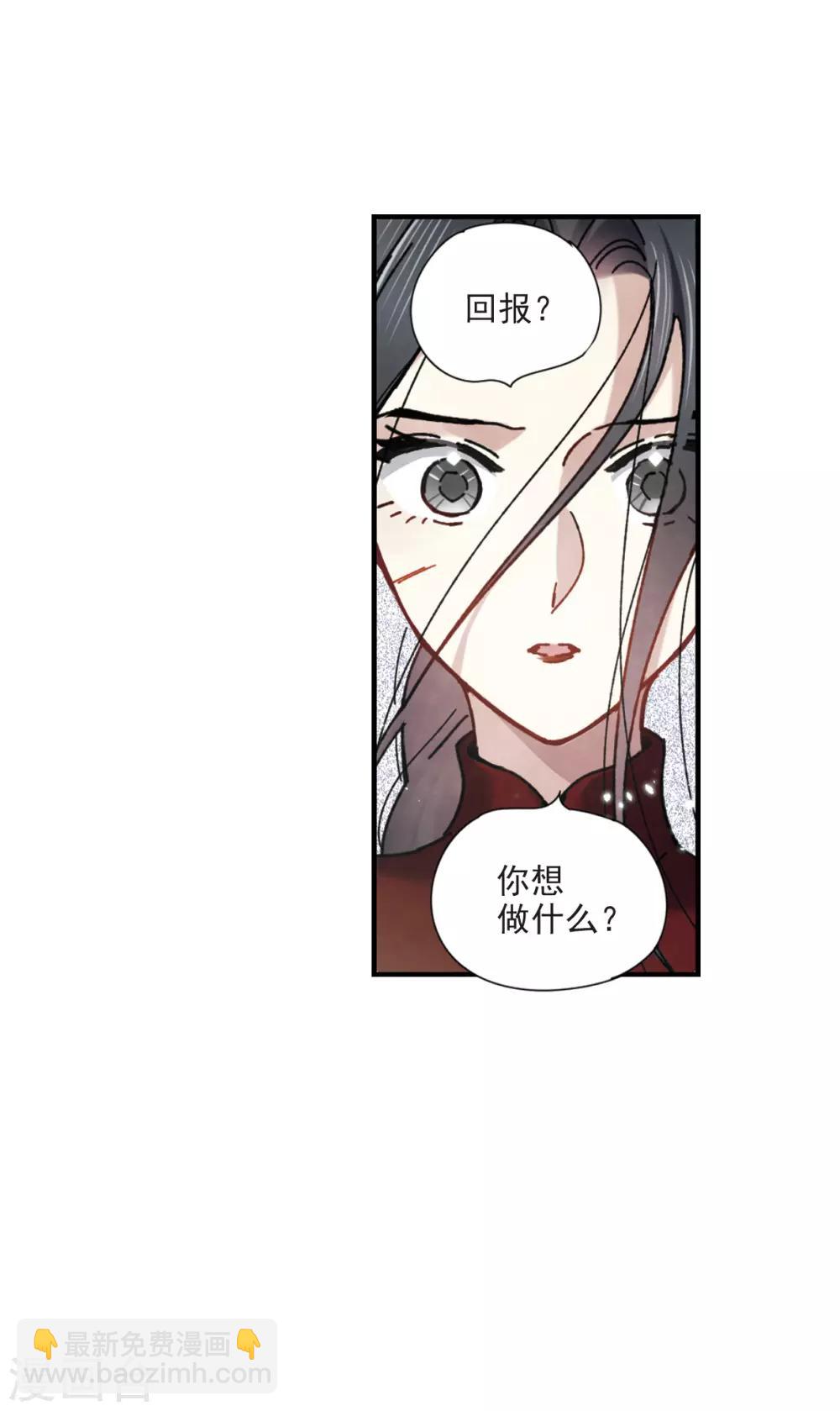 第41话1 回报-第112话