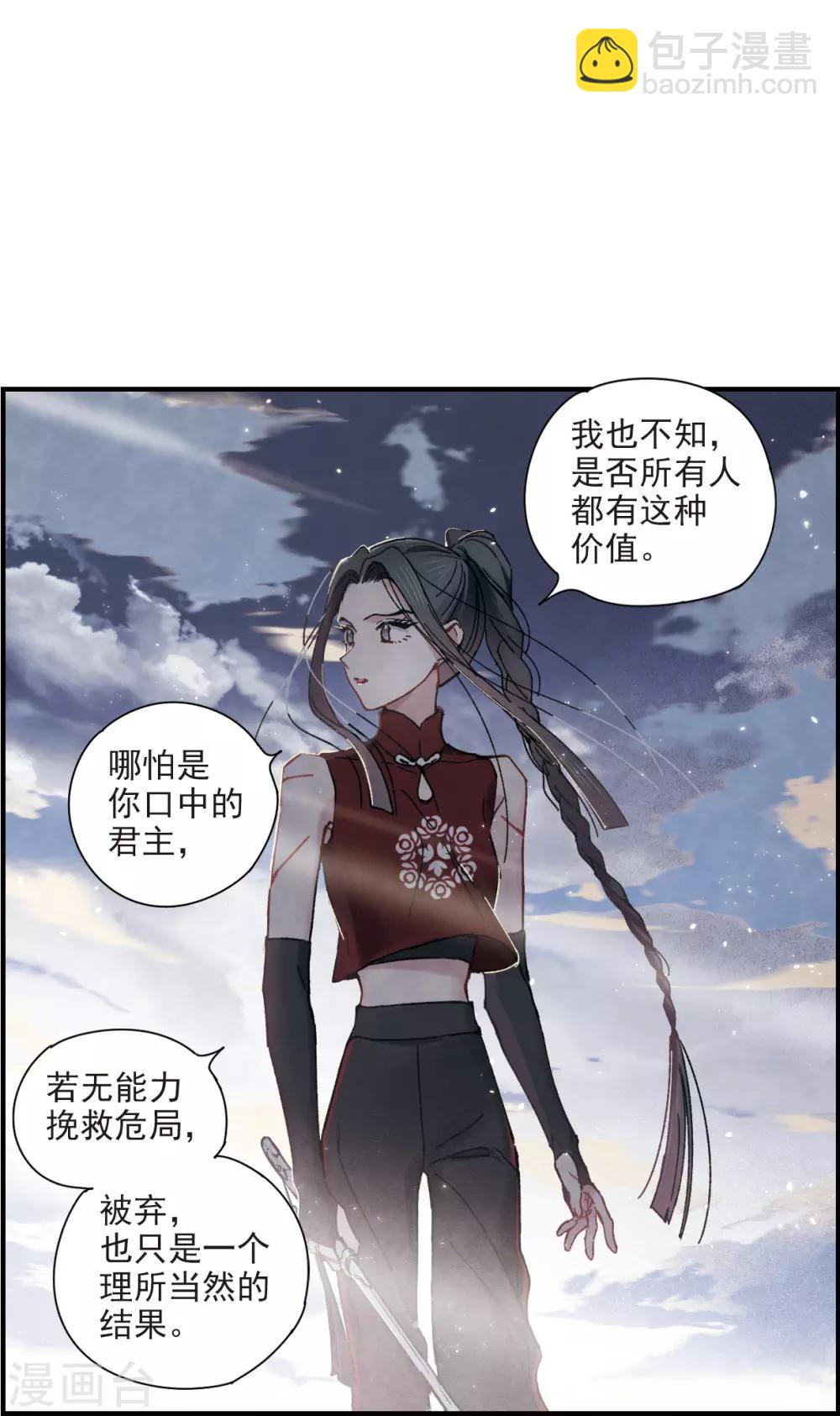 第41话1 回报-第112话