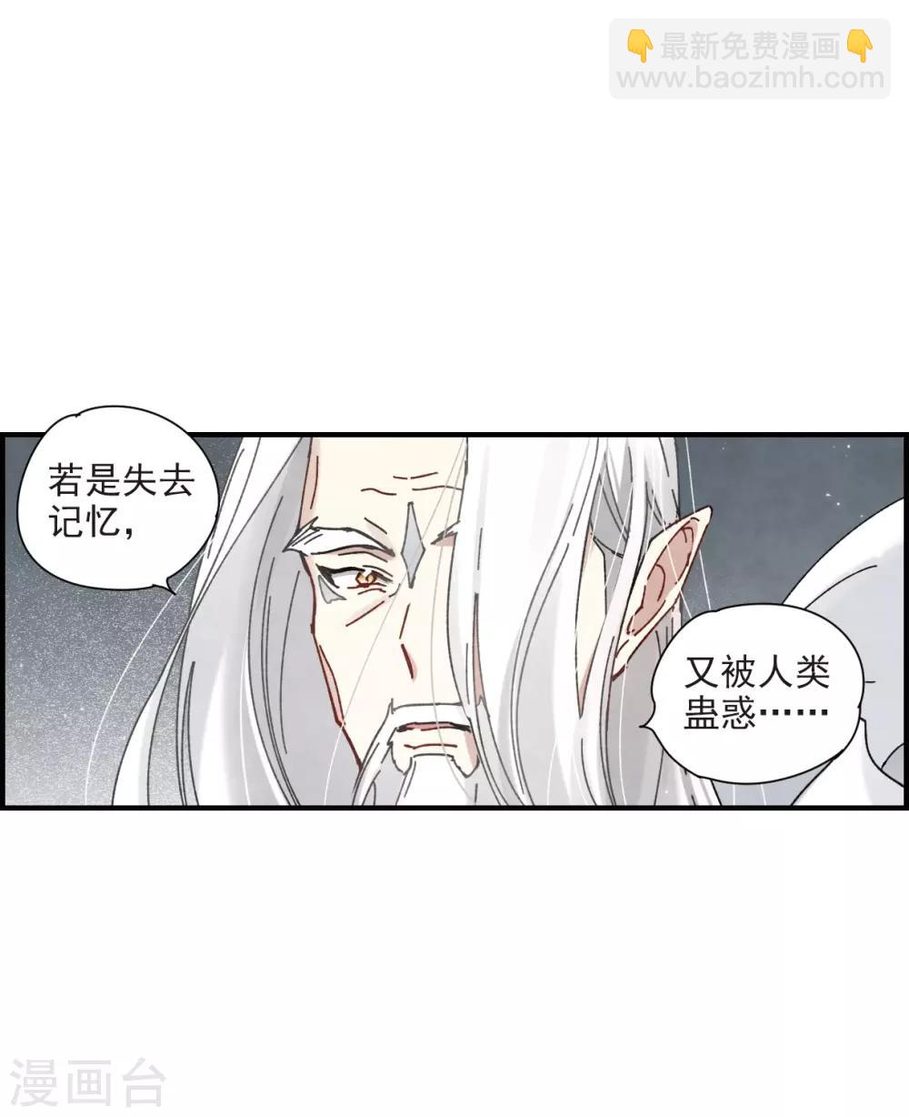 第41话3 回报-第114话