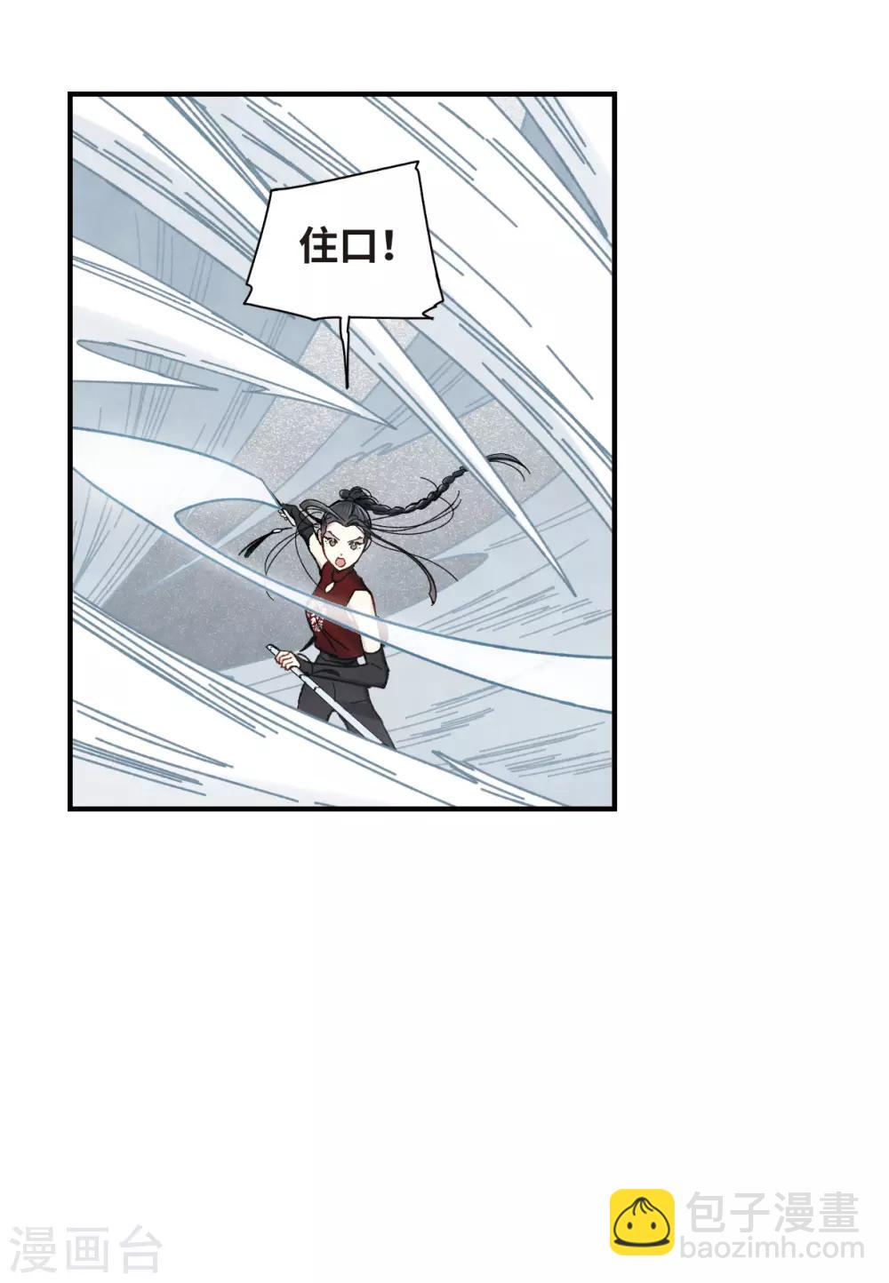 第41话3 回报-第114话