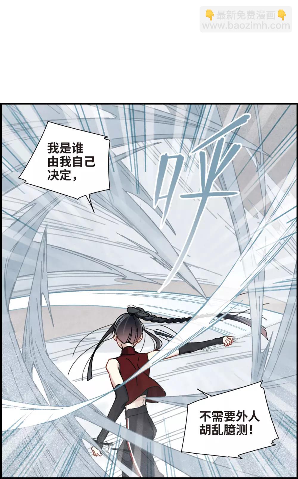 第41话3 回报-第114话