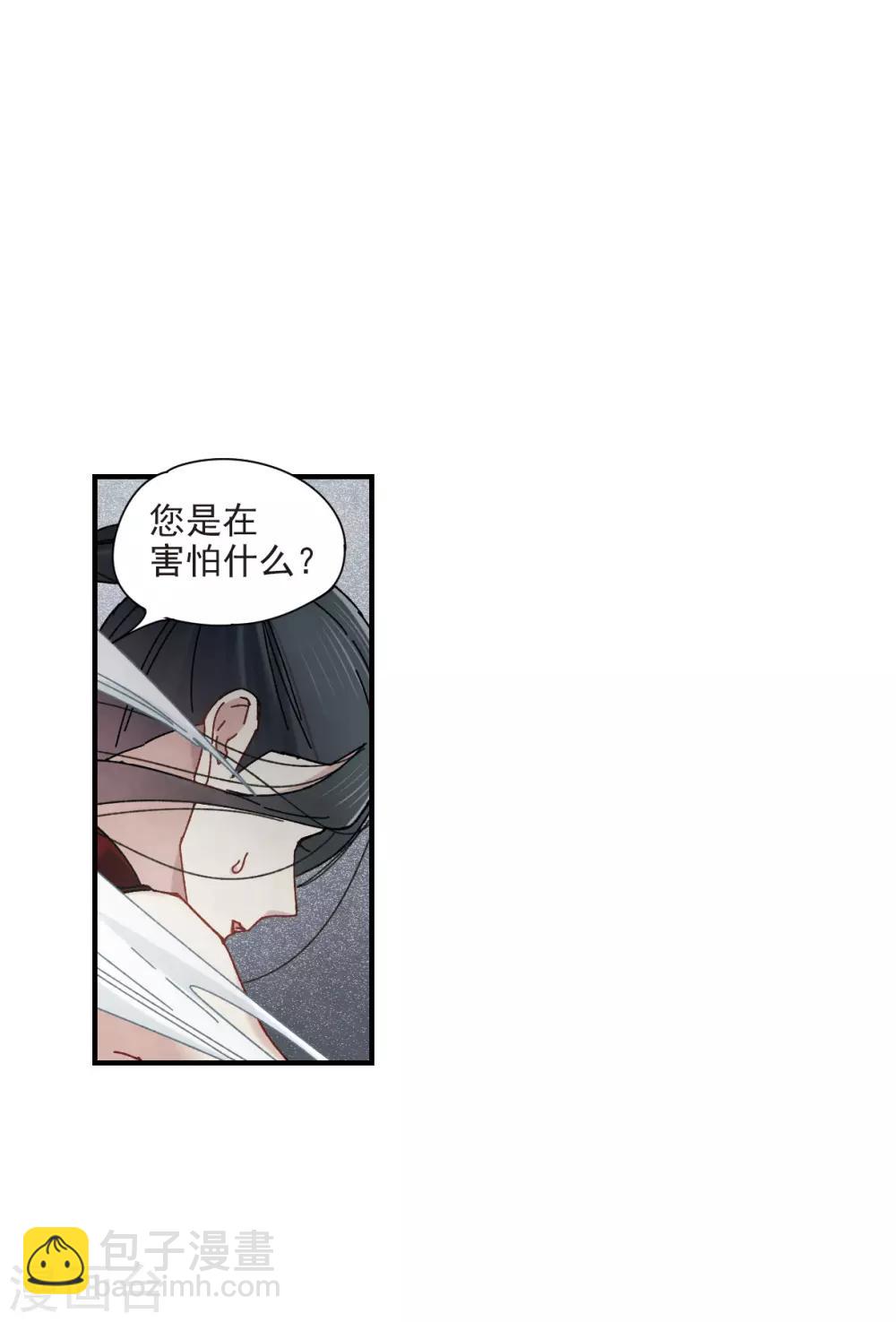 第41话3 回报-第114话