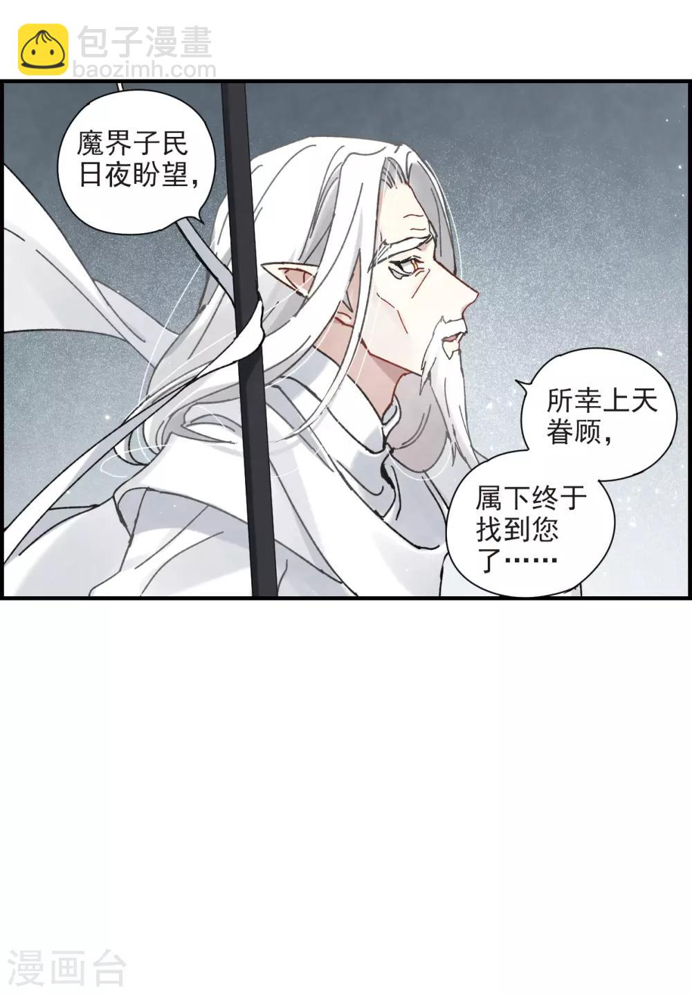 第41话3 回报-第114话