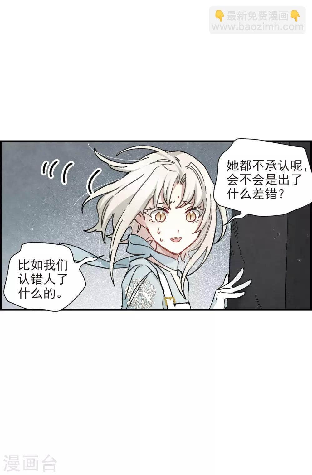 第41话3 回报-第114话