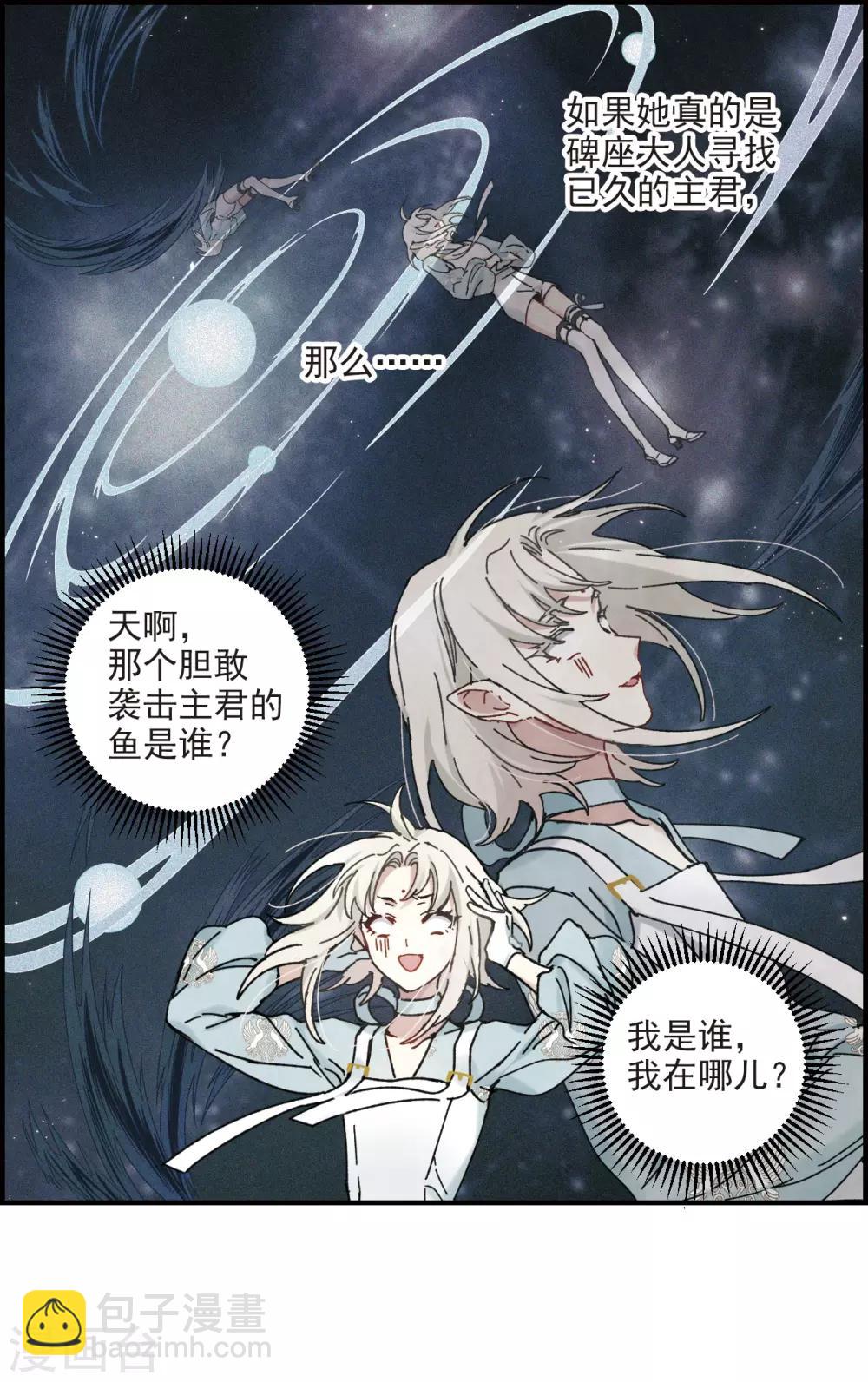 第41话3 回报-第114话