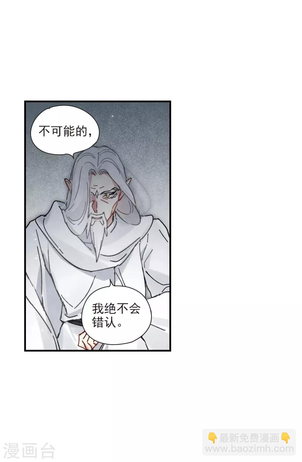 第41话3 回报-第114话