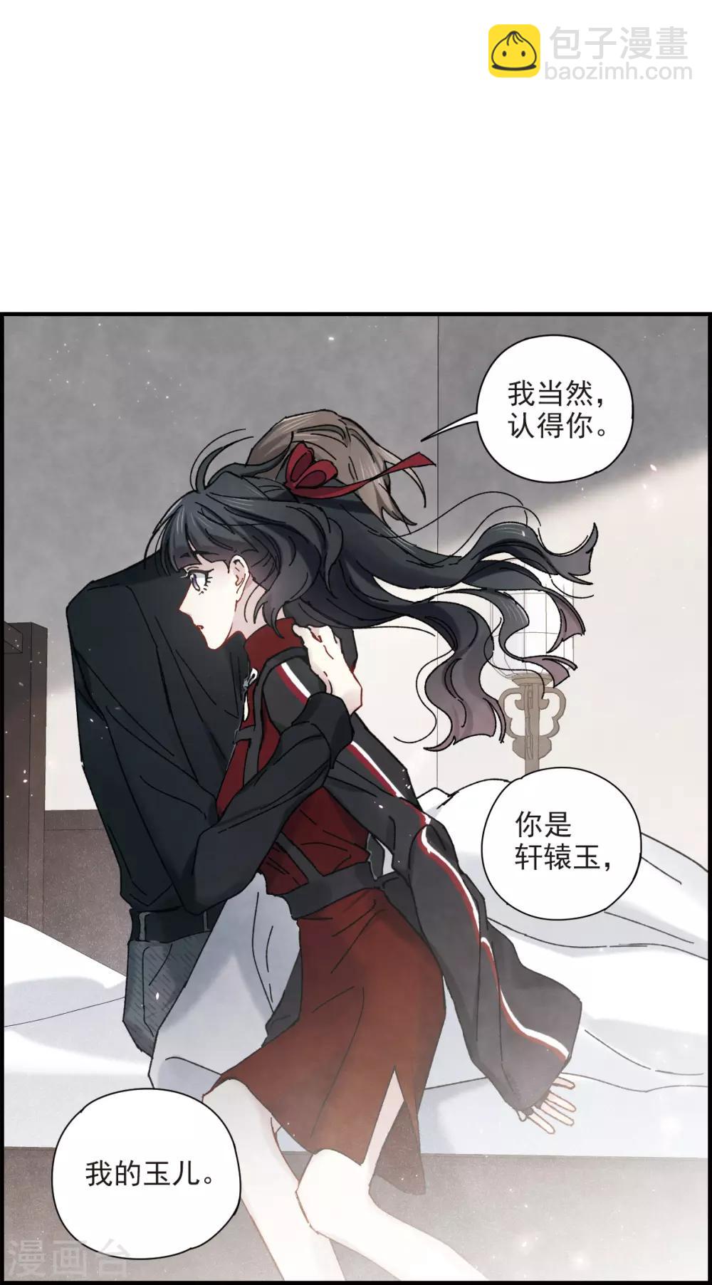 第42话2 主君-第116话