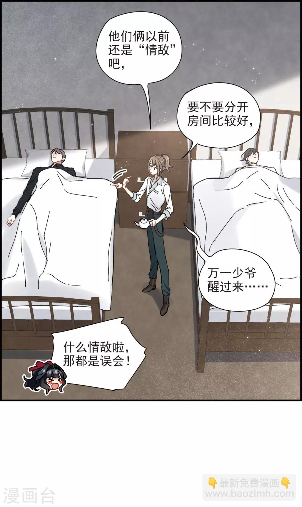 第42话2 主君-第116话