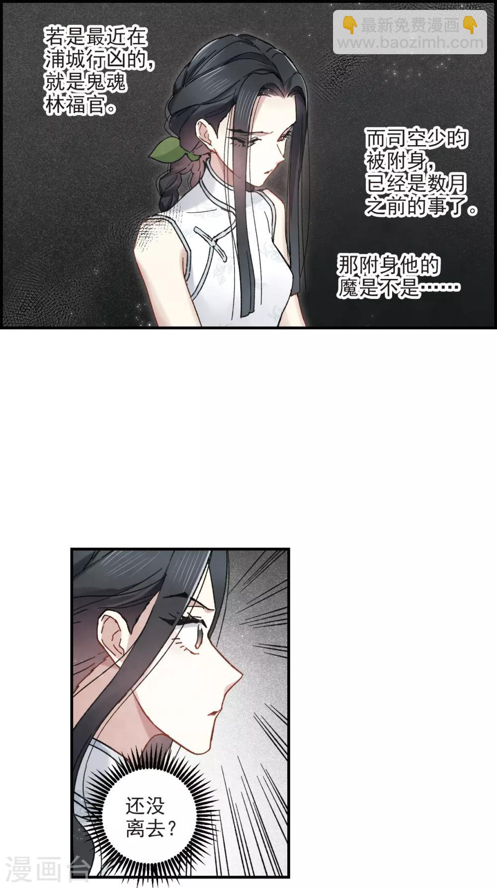 第43话1 缺口-第118话