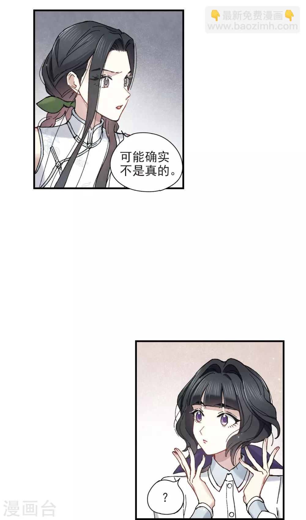 第43话1 缺口-第118话