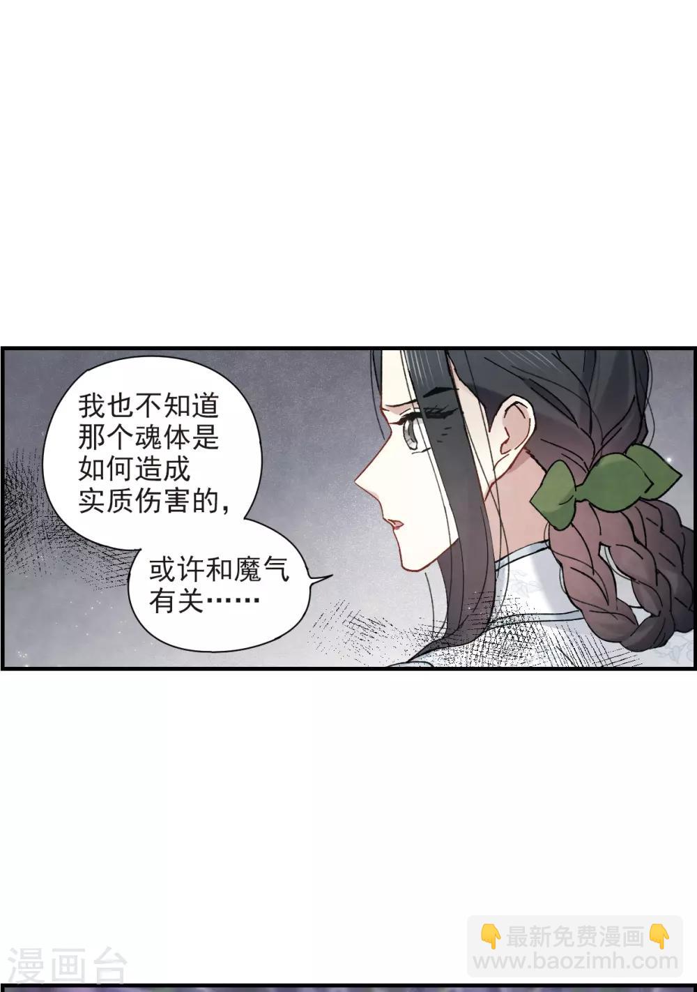 第43话1 缺口-第118话