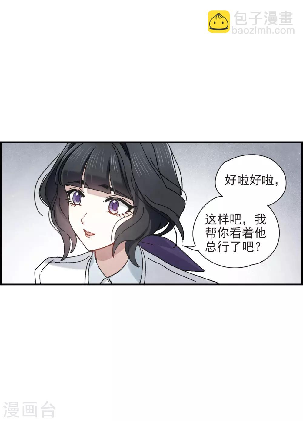 第43话1 缺口-第118话