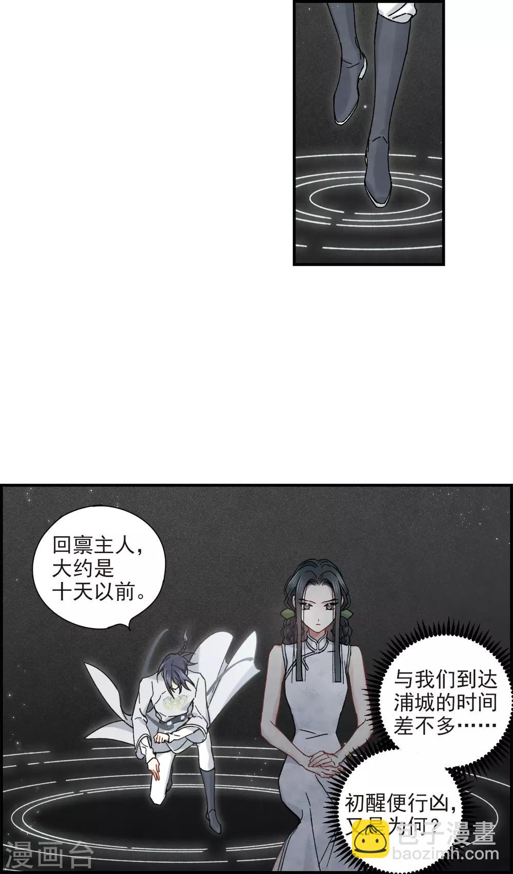 第43话1 缺口-第118话