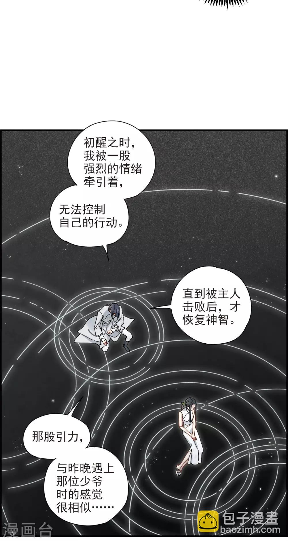 第43话1 缺口-第118话