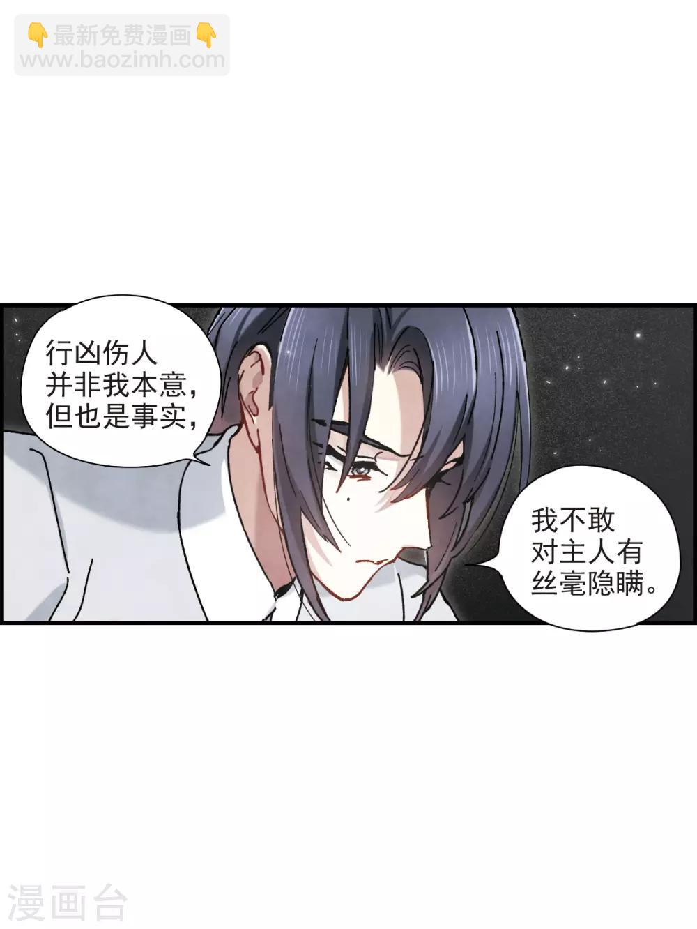 第43话1 缺口-第118话