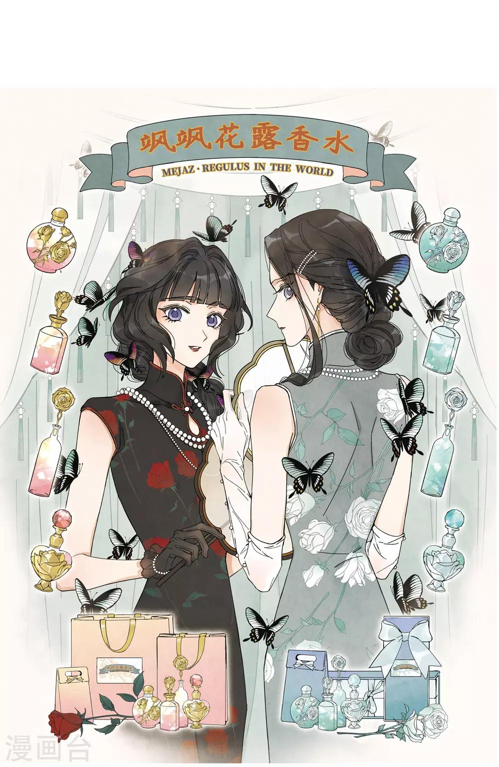 第43话3 缺口-第120话