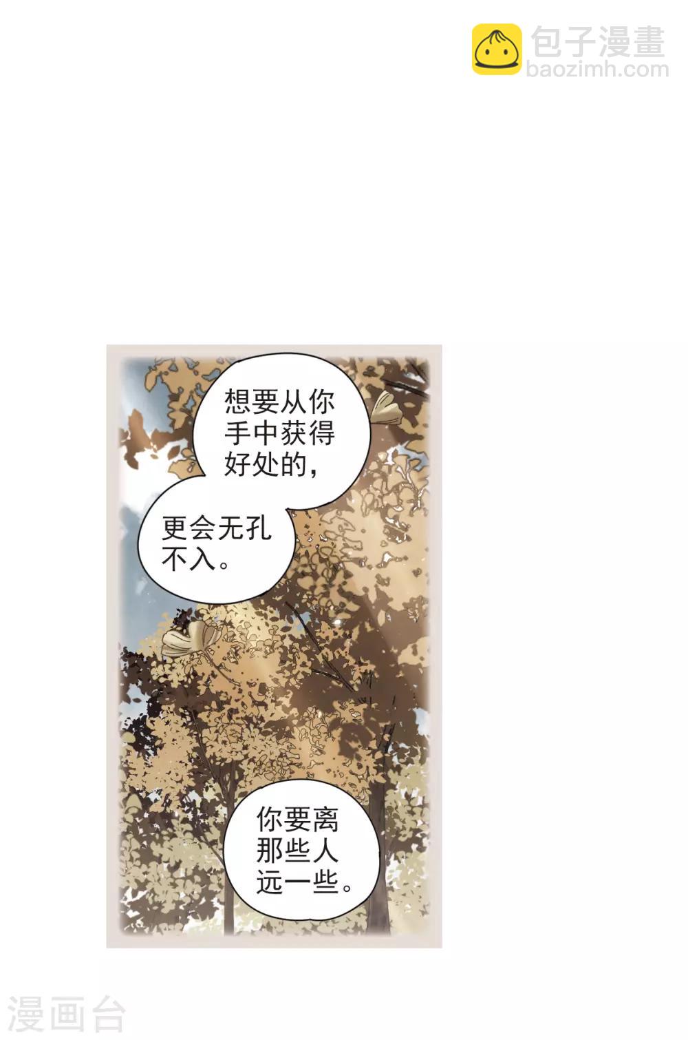 第43话3 缺口-第120话