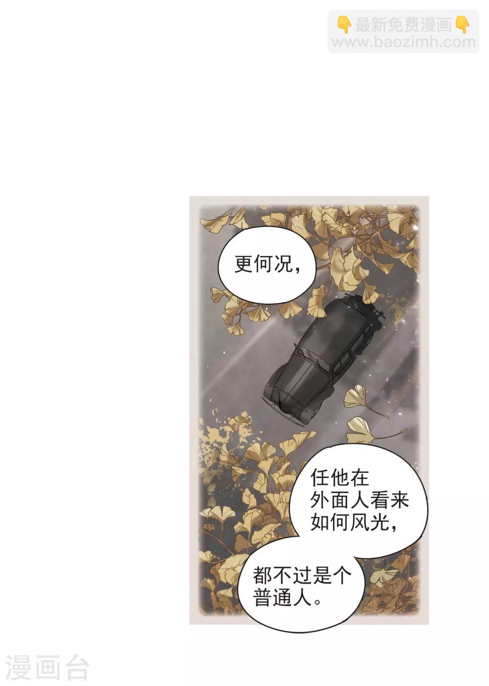 第43话3 缺口-第120话