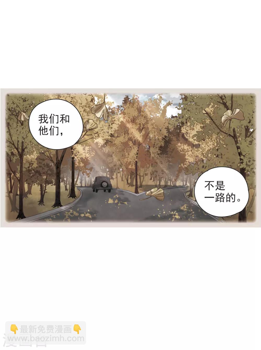 第43话3 缺口-第120话