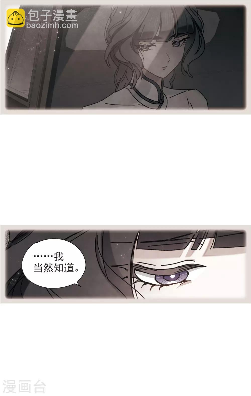 第43话3 缺口-第120话