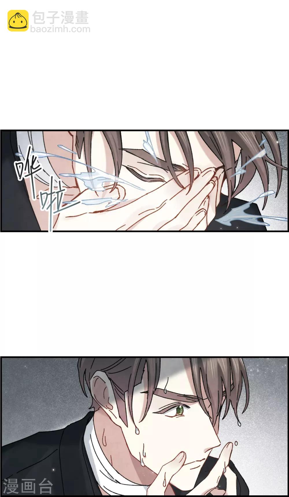 第43话3 缺口-第120话