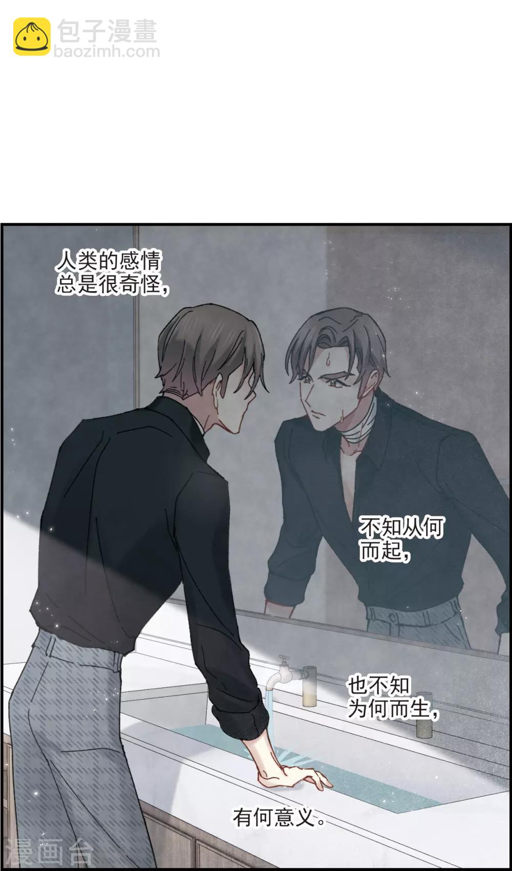 第43话3 缺口-第120话