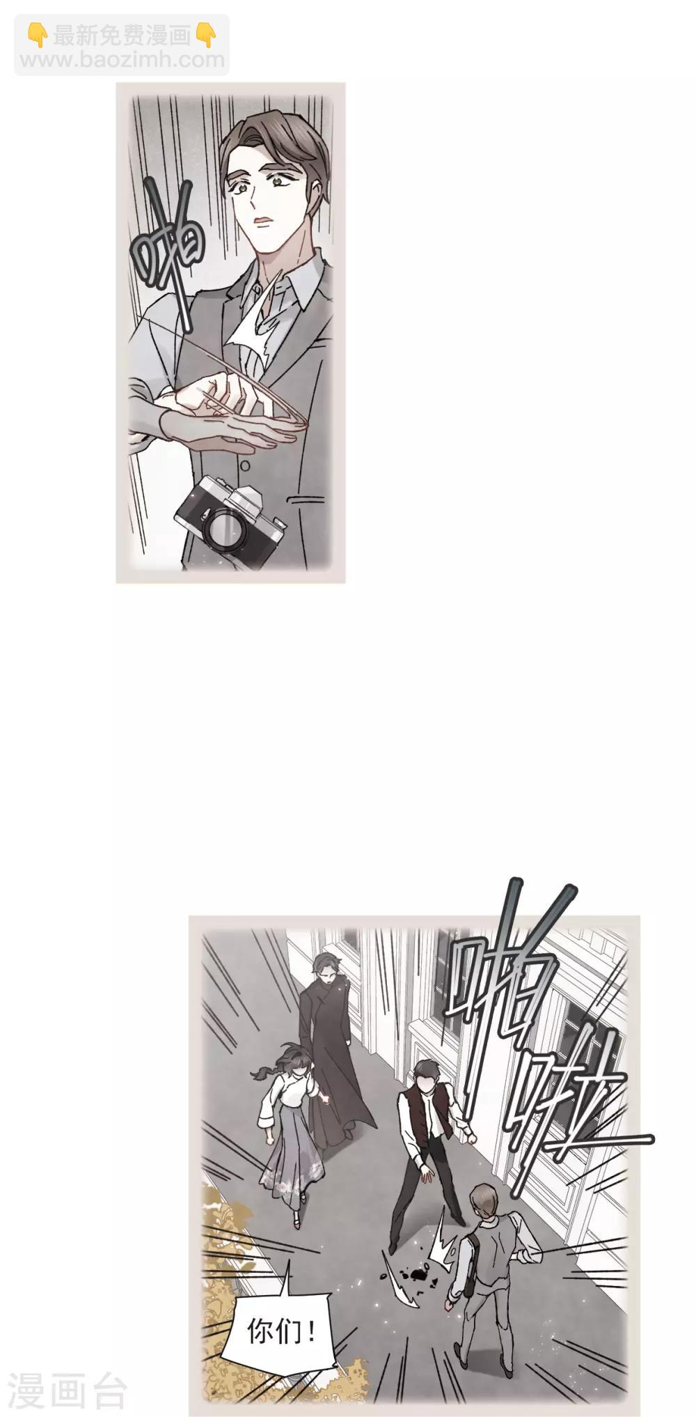 第43话3 缺口-第120话