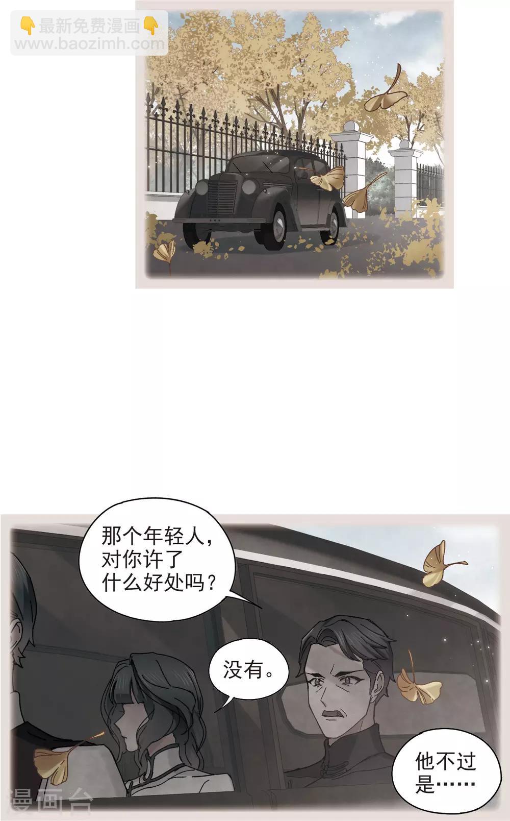 第43话3 缺口-第120话