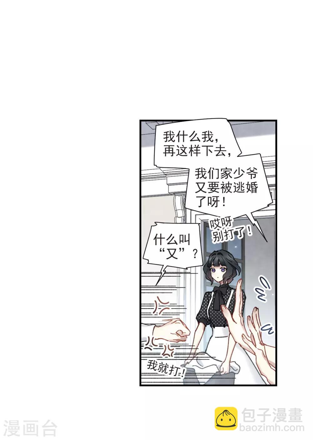 第44话2 试探-第122话