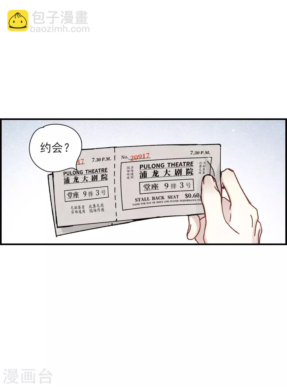 第44话2 试探-第122话