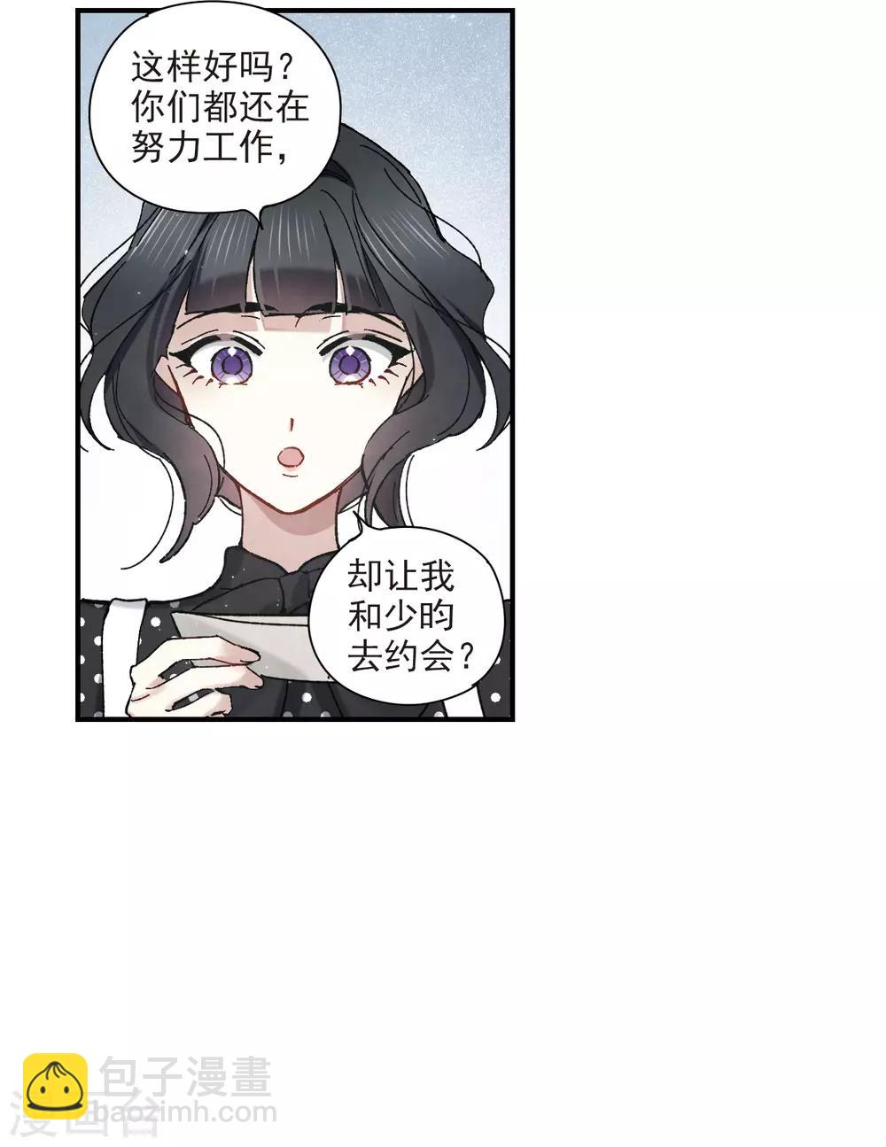 第44话2 试探-第122话