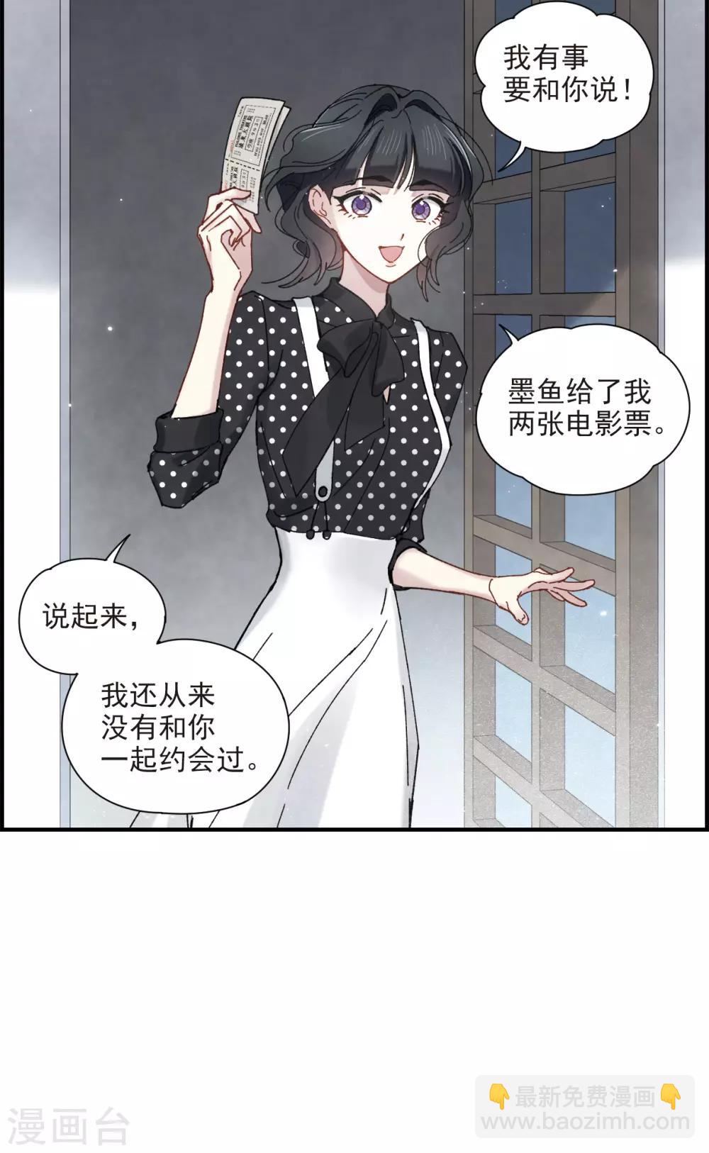 第44话2 试探-第122话