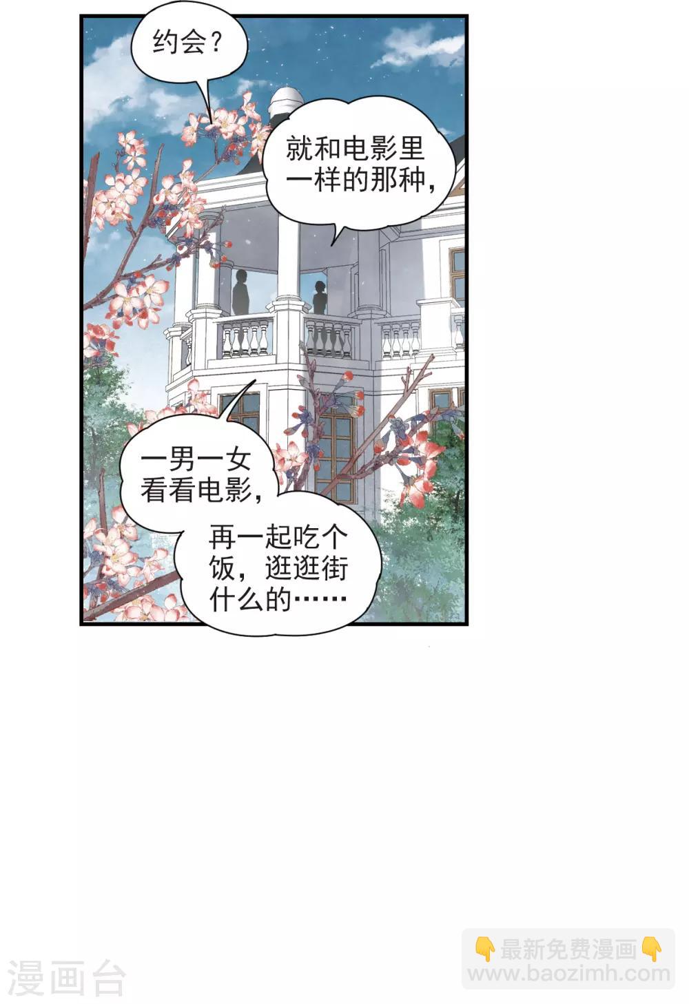 第44话2 试探-第122话